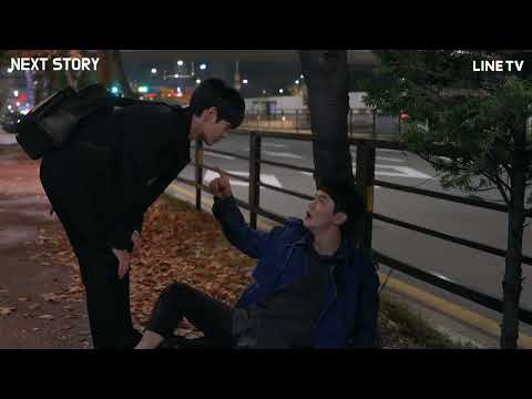 【#First Love, Again 再一次初戀】EP2預告：別再出現在我面前！| LINE TV 共享追劇生活