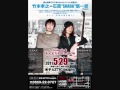 ROCK &amp; ROLL NIGHT  竹本孝之 with 石原"SHARA"愼一郎(EARTHSHAKER)