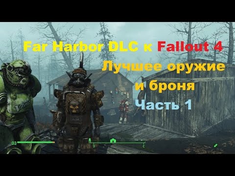 Vídeo: El DLC Far Harbor De Fallout 4 Es Rico En Botín Pero Ligero En Emoción