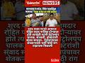 #Maharashtrapolitics#AjitPawar#SharadPawar#Devendrafadnavis#RajThakre#uddavThakre#news95#viralvideo