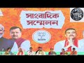 🌹খাদ্য সাথী🌹বিনামূল্যে রেশন😱নিয়ে রাজ্য ও কেন্দ্র সরকারের বড়ো ঘষনা চমকে দিলো সবাই কে 🤔