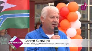 Артем Левин провел фестиваль спорта в Междуреченске