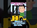 【2ch面白いスレ】職場で威張る元ヤンキーが仕事しないから【2chショート】 #Shorts