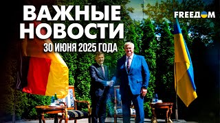 Сумщина под огнем – 80 атак РФ за сутки! Германия выделит Украине €2 млрд | Наше время. Вечер