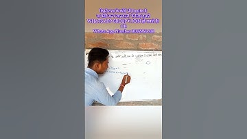 NCERT MATH SOLUTION CLASS X| Chapter 5| Exercise 5.2 #ytshorts #ncert #class10 #jac #cbse