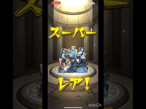 【モンスト】これは50個払うしかない！！　#モンスト #後払い10連ガチャ