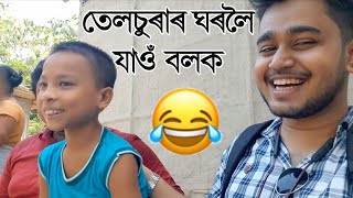 Telsura New Video || Tamulpur  || A day with TELSURA  || Vlog || Vlog with telsura