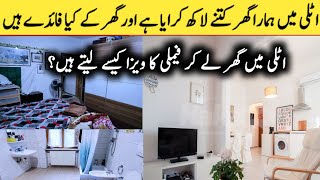 My Appartments in Italy🇮🇹 Cost of Living | Italy main hmara ghr | Family visa in italy