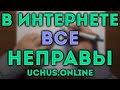 ТЕОРИЯ ВЕРОЯТНОСТЕЙ, вероятностное пространство и условная вероятность на примере задачи ЕГЭ