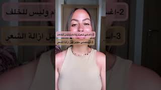 ٧ اخطاء لاتفعليها عند الاستحمام