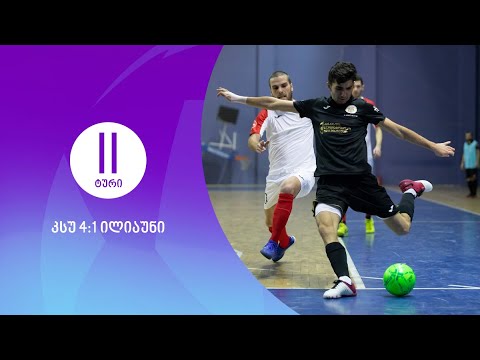 მიმოხილვა | კსუ 4:1 ილიაუნი