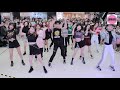 随唱谁跳 KPOP Random Dance Game in China 厦门站（第一次）