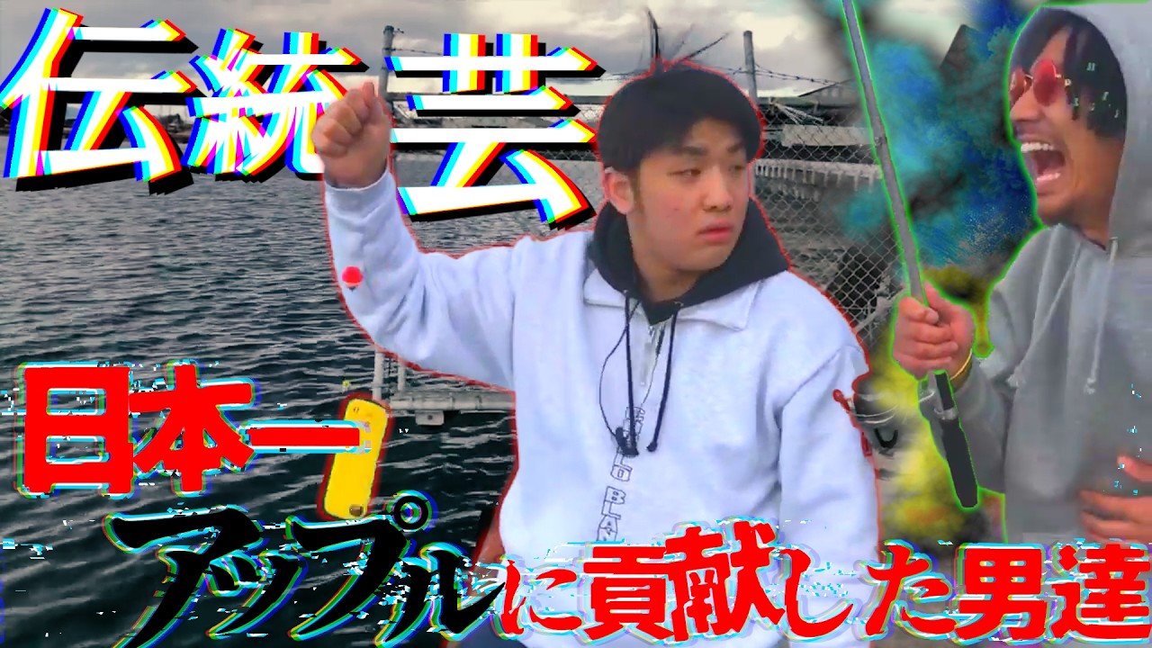 iPhone破壊ドッキリ集part1【ジョブズもニッコリ】