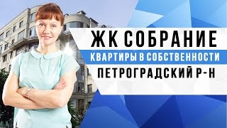 видео Новостройки у метро Горьковская от 7.86 млн руб в Санкт-Петербурге