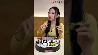 【雪兰莪Subang美食】Tokyo Sushi @ Subang Taipan