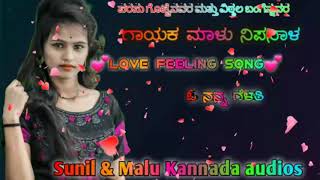 New DJ Janpad song