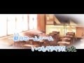 【ニコカラ】 またね、じゃあね 【On Vocal】