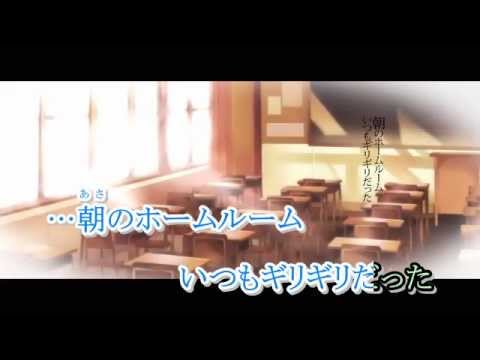 【ニコカラ】 またね、じゃあね 【On Vocal】