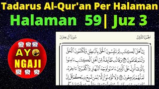 Tadarus Al Qur'an Halaman 59 | Juz 3