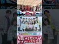 大阪 ミナミ 夏祭り にぎわい スクエア 2023 吉本新喜劇20&#39;S 秘蔵っ子  #shorts