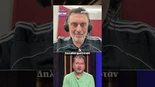 ΑΕΚ: Πώς ήρθε η πρώτη «γκέλα» της σεζόν