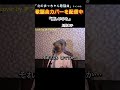 #愛しいひと#川井聖子 #歌ってみた