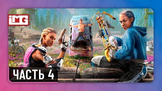 картинка: Far Cry New Dawn — Часть 4 | Прохождение без комментариев