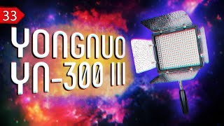 💡 СВЕТ ДЛЯ БЛОГЕРА YONGNUO YN-300 III