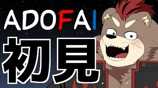 【A DANCE OF FIRE AND ICE】だいたい初見【カワウソのかいね】