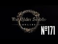 Прохождение The Elder Scrolls Online Серия 171 &quot;Рождение Лесной королевы&quot;