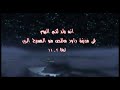 ترنيمة خطوة يمين