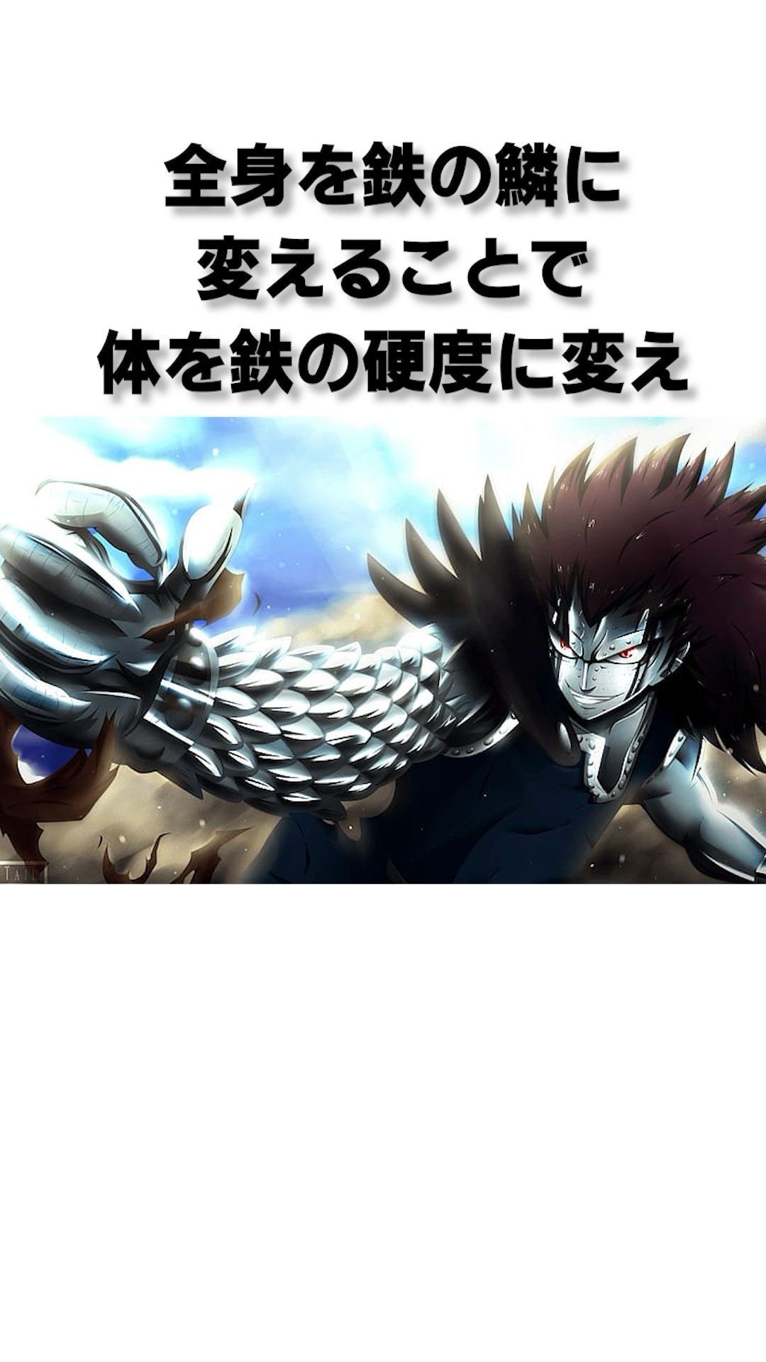 フェアリーテイルガジル】フェアリーテイル 缶バッジ ガジル ハッピー