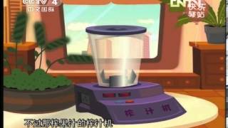 《快乐驿站（海外版）》 20130328：夫妻日记-HD高清