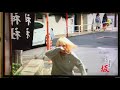 みゆはん 全力坂 1