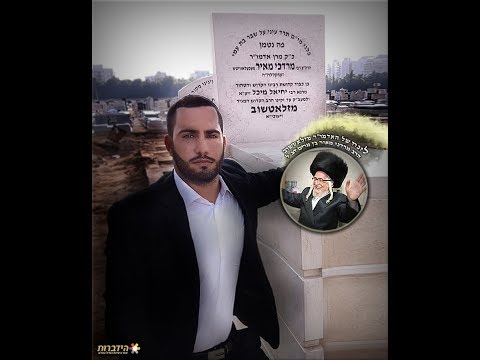 דור חדד - "הצוואה האחרונה - חסד שכולו אמת" : כתבה מאת הידברות