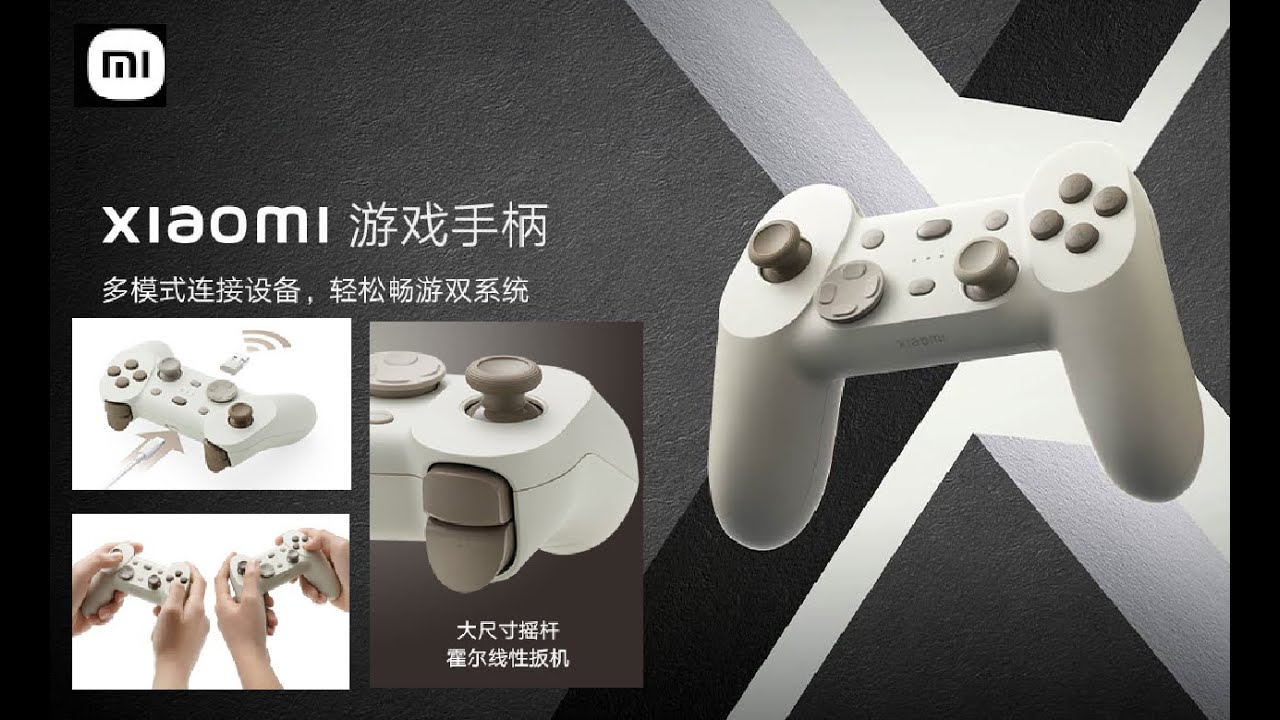 Figuur schending ramp Xiaomi GamePad - YouTube