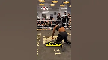 هذا شخص انصدم عندما التقى بتوأمه القزم 