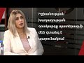 Իշխանության խաղաղության օրակարգը պատերազմի մեծ վտանգ է պարունակում. Էլինար Վարդանյան