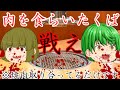 新入生歓迎会　（焼肉を取り合っているだけです）