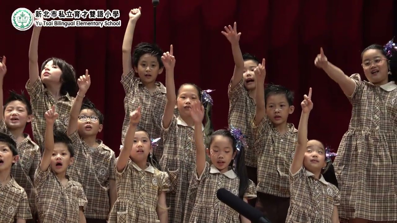 113學年度新北市私立育才雙語小學英文歌曲比賽-2黃
