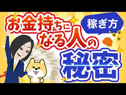 【驚愕】ユニクロ柳井会長とソフトバンクＧ孫会長の収入源の秘密