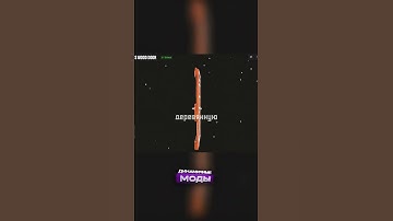 Самый красивый скин показал в конце ☠️ @MAGICRUST -сервера на любой вкус #раст  #rust #magicrust