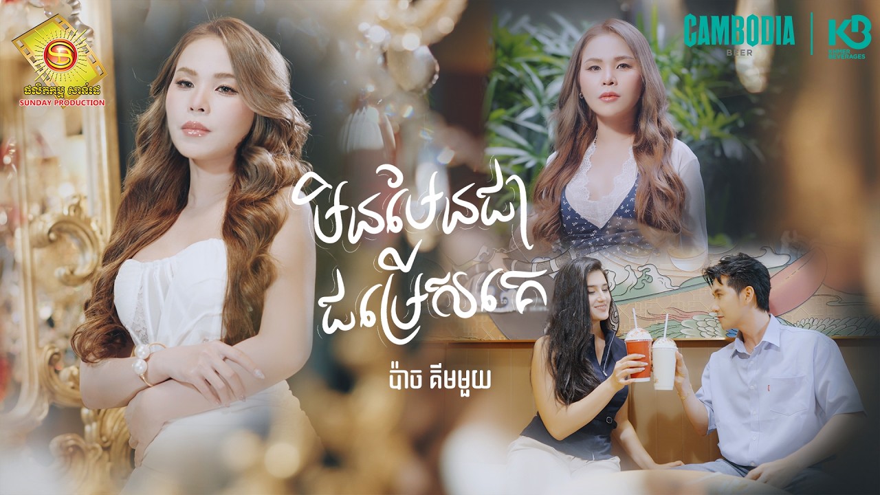 Latest Title & Thumbnail