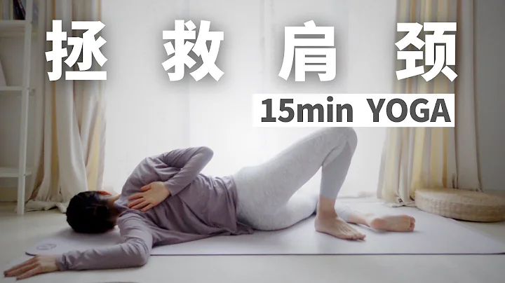 15minYIN YOGA