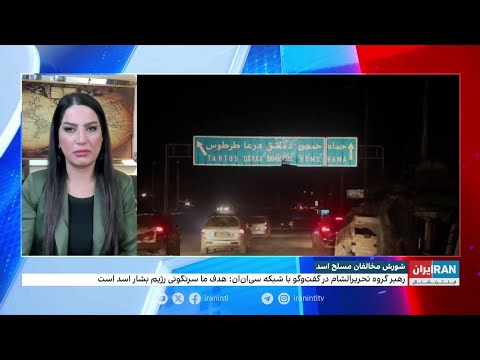 اهمیت خروج منطقه دیرالزور از کنترل نیروهای بشار اسد