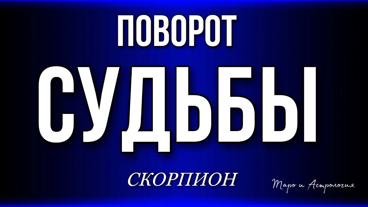 Василиса Володина Гороскоп На 2023 Овен