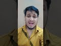 harka sampang comedy video 😂😂#viralvideo #funny #trending #comedy #viral #shortsfeed #harkasampang