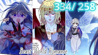 When Beauty Meets Beasts Chapter 334 | Romance in the Beast World Chapter 258