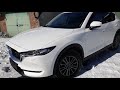 Mazda Cx-5 покраска снежки)