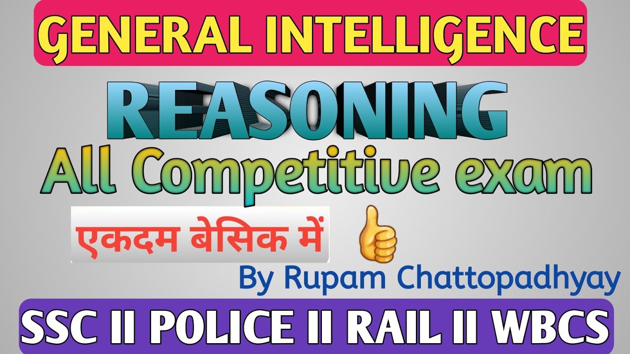 All Competitive Exams I General Intelligence and Reasoning 👍I Analogy I ...